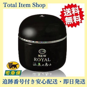 Qoo10] イオン化粧品 ニューロイヤル 58g