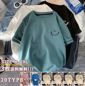 スマイルtシャツ