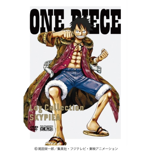 ONE PIECE Log CollectionSKYPIEA ／ ワンピース (DVD) AVBA-29924