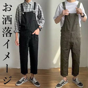 洒落に垢抜け サロペット オーバーオール 洒落ツナギ メンズ 半端丈 つなぎ オールインワン ジャンプスーツ カーキ ベージュ サンド サロペット洒落に垢抜け サロペット洒落に垢抜け サロペッ