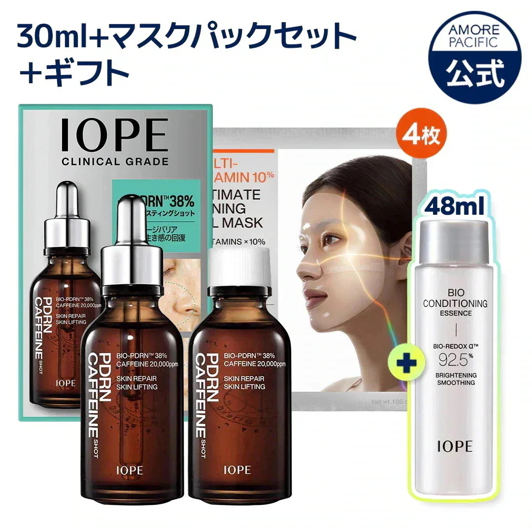 Qoo10] アイオペ PDRNカフェインショット30ml/50 : スキンケア