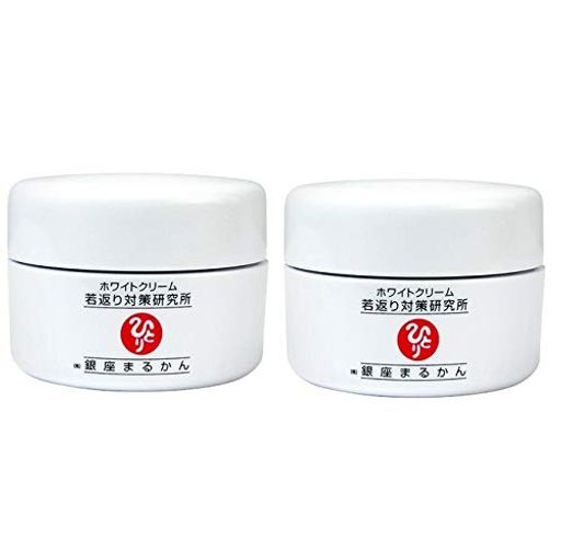 銀座まるかん ホワイトクリーム 25g 【2個セット】 斎藤一人 フェイスクリーム ヒアルロン酸配合 天然植物エキス 肌にやさしい メイク効果 保湿 美肌 下地