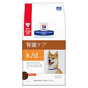 ヒルズ プリスクリプションダイエット ドッグフード k/d ケイディー チキン 犬用 特別療法食 7.5kg