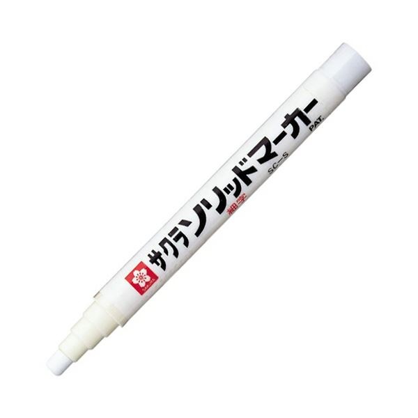 （まとめ）サクラクレパス 油性マーカーソリッドマーカー 細字 しろ SC-S#50 1セット(10本)(×5セット)