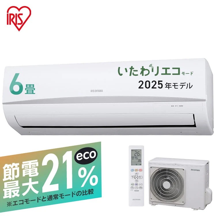 エアコン 6畳用 節電 いたわりエコモード 内部清浄 タイマー スタンダード Rシリーズ IRA-2206R 省エネ 電気代 6畳 アイリスオーヤマ メガ割