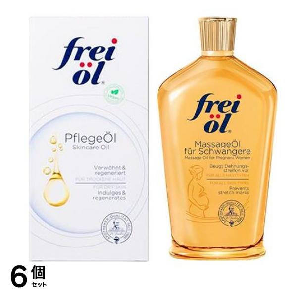 フレイオイル フェイス＆ボディケアオイル ＋マッサージオイル 各125mL 6個セット