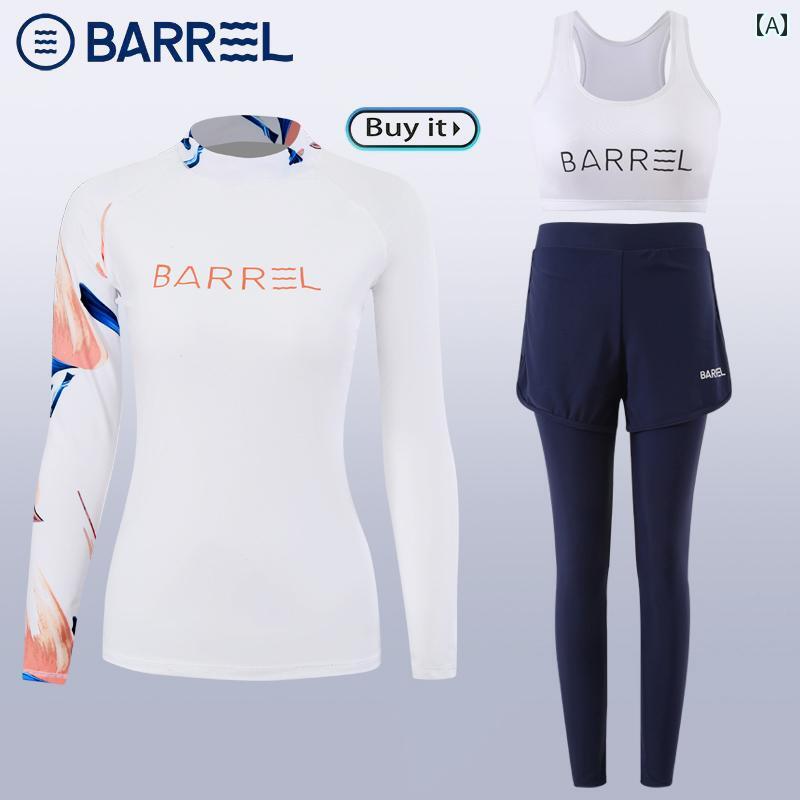 漂流 水着 女性用 ダイビングスーツ セパレート ラッシュガード 速乾 サーフィン シュノーケリング 長袖 パンツ ティブ カラフル プルオーバー フェイク