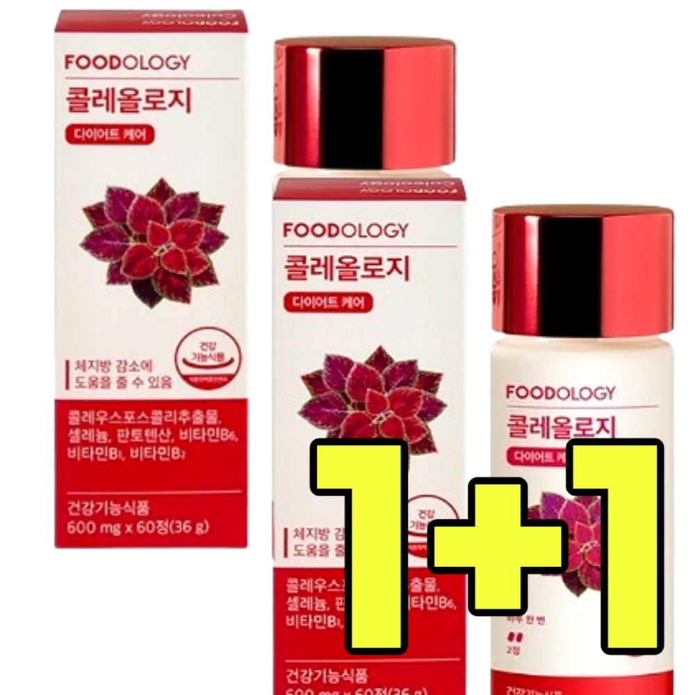 [1+1] コレオロジー 60錠 韓国 サプリメント ダイエット ビタミンB カテキン ヒビスカス / 1日2錠摂取