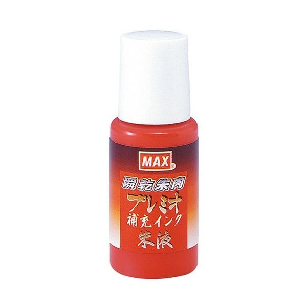(まとめ) マックス 瞬乾朱肉プレミオ専用補充インク 18ml 朱液 (紙箱入) SA-18P 1個 (×10セット)