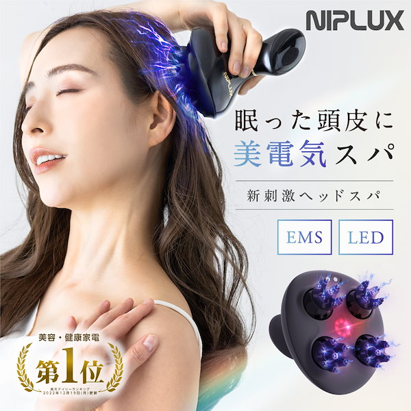 ヘアブラシ　ems  電気バリブラシ