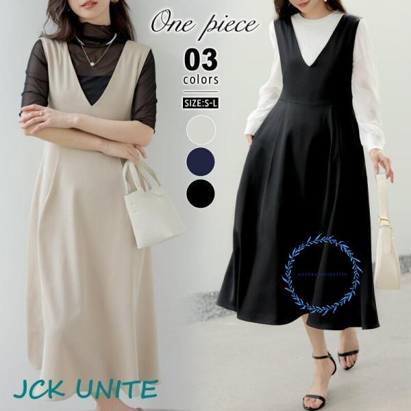 ジャンパースカート vネック ワンピース ジャンスカ レディース ゆったり 大きいサイズ 体型カバー ノースリーブ ロング ミモレ丈 低身長 高身長 フレア きれい