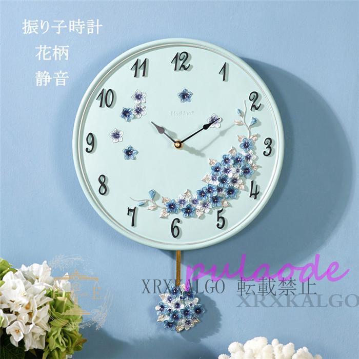 振り子時計 掛け時計 おしゃれ 壁掛時計 静音 花柄 時計 クロック 光る 新生活応援 魚 部屋飾り デザイン 引越し祝い お礼 電池 結婚祝い ギフト