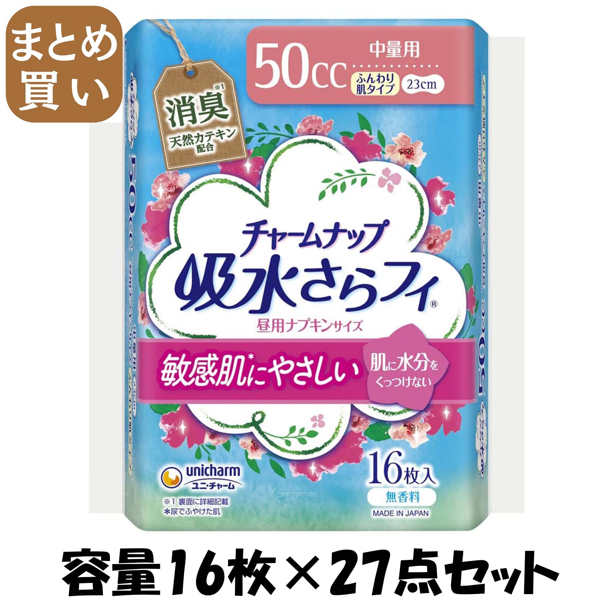 【まとめ買い】チャームナップ　ふんわり肌中量用　１６枚 容量16枚×27点セット ユニ・チャーム（ユニチャーム） 生理用品