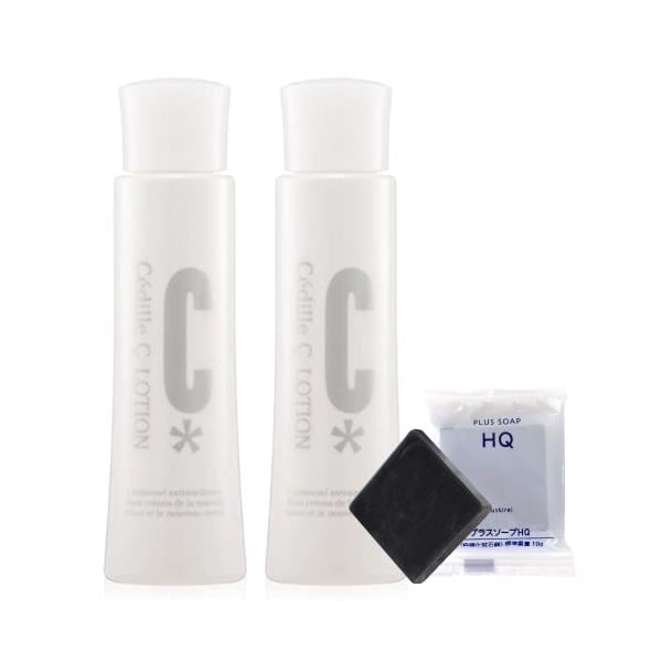 カラントサンク セディーユ C ローション 2本 ＆ プラスソープHQミニ 10g