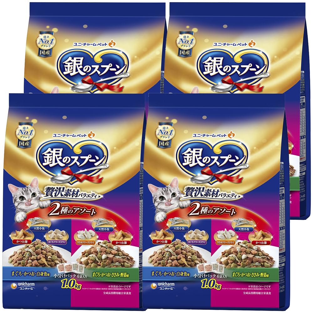 【まとめ買い】銀のスプーン キャットフード ドライ 贅沢素材バラエティ 2種のアソート 4.0kg（1.0kg×4） 国産 ユニチャーム