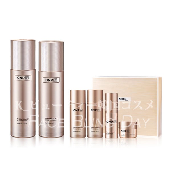 ザスプレマシーリニュー2点セット（化粧水+乳液+サンプル構成）