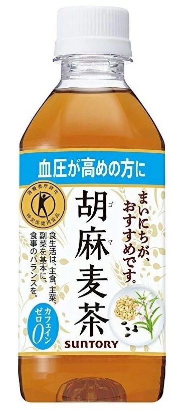 【送料無料】[トクホ][特保] サントリー 胡麻麦茶 350ml48本 8,158円