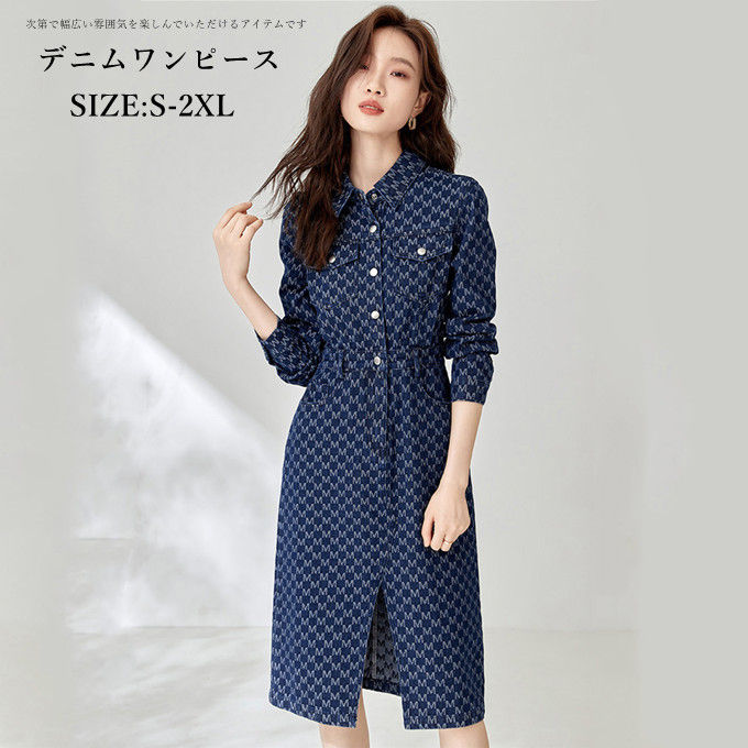 ワンピース デニム シャツワンピ 長袖 レディース おしゃれ ウエストゴム プリント ロングワンピース きれいめ ゆったり 着痩せ Aライン 春 秋 通勤 オフィス 膝丈 大人 カジュアル 着回し 細
