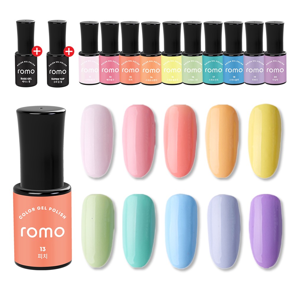 ROMO ジェルネイル10種セット+ギフトスーパートップジェル1個+ベースジェル1個贈呈