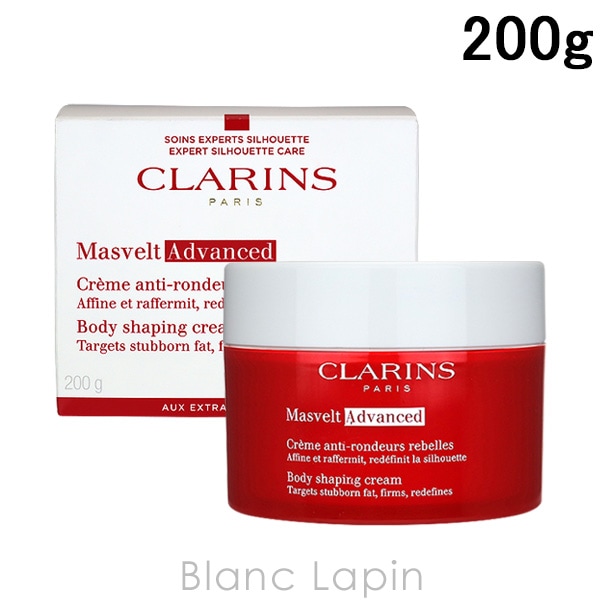 2022A/W新作☆送料無料】 マスヴェルトアドバンスト CLARINS