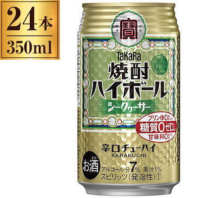 他サイト： タカラ 焼酎ハイボール シークヮーサー 缶 350ml 24の商品画像