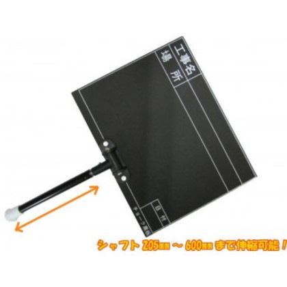 土牛産業 伸縮式黒板 K・D-3 02479