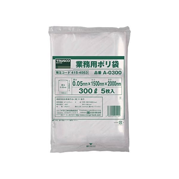 （まとめ）TRUSCO 業務用ポリ袋 300LA-0300 1パック（5枚）(×2セット)