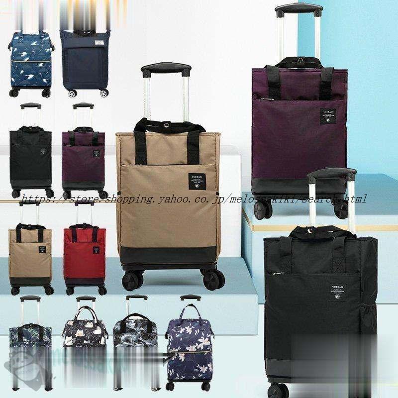 迅速な出荷キャリーカート 360回転 横押し可能 4輪キャスターショッピングキャリー リュックタイプ ショッピングカート 保温 保冷 ３段階調整