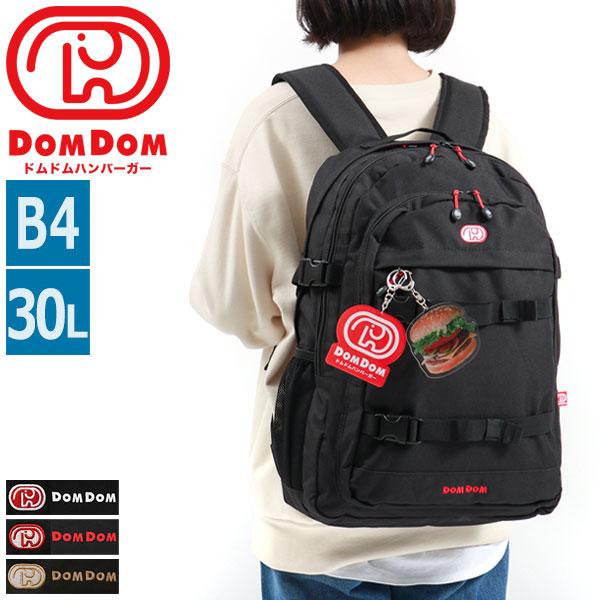 バックパック バッグ リュックサック 通学 B4 A4 30L 大容量 軽量 撥水 2層 どむぞうくん バックルベルト 黒 メンズ レディース DM002
