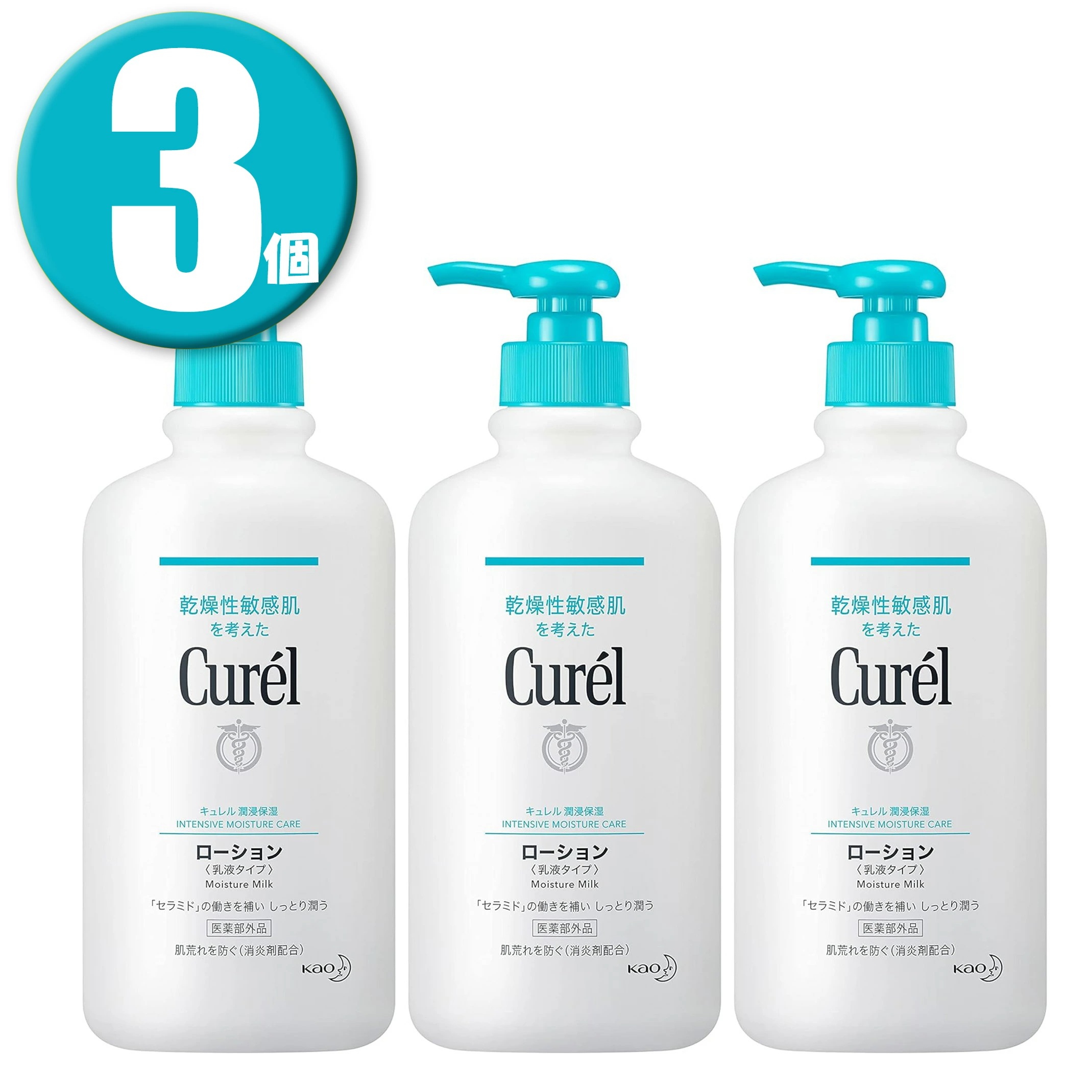 (3個) ローション ポンプ 410ml 全身用乳液