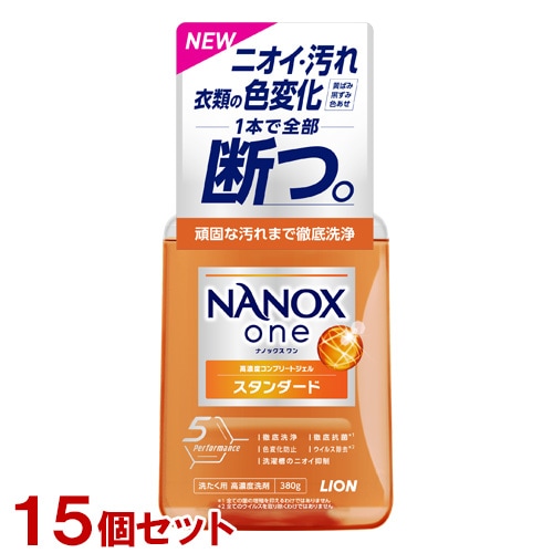 NANOX one(ナノックス ワン) スタンダード シトラスソープの香り 本体 380g×15個セット（ケース販売） 洗濯洗剤 液体 ライオン(LION)