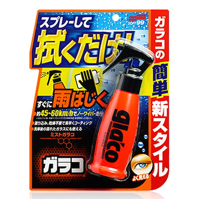 ソフト99 ミストガラコ 【 ガラス用クリーナー クリ...のサムネイル