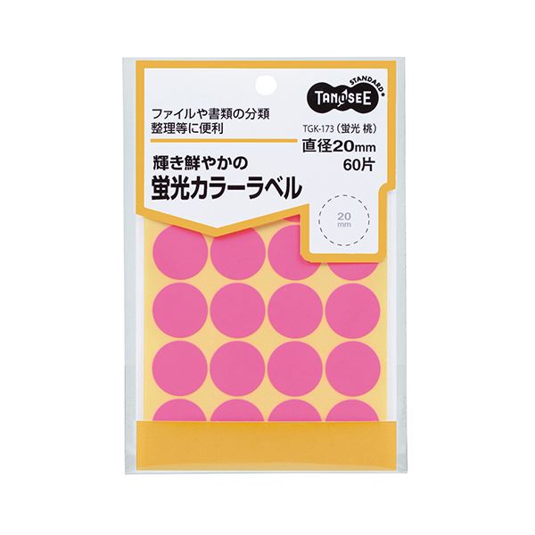 (まとめ) TANOSEE 蛍光カラー丸ラベル直径20mm 桃 1パック（60片：20片×3シート） (×50セット)