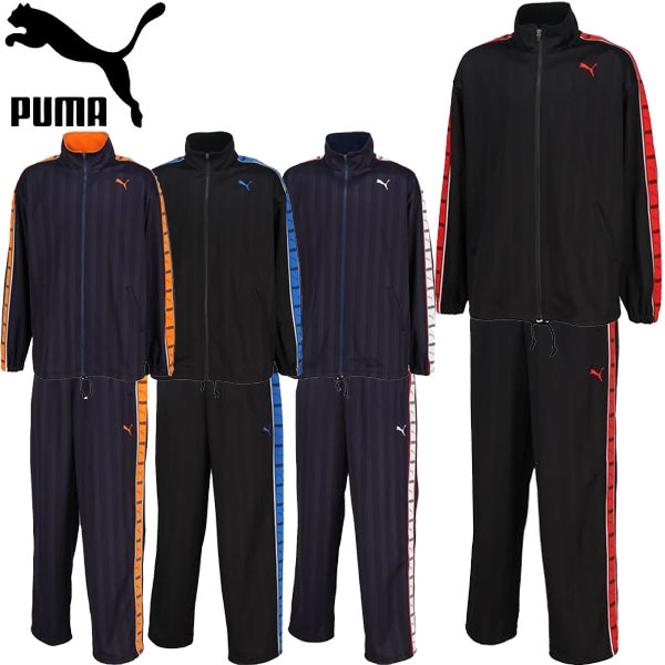 PUMA プーマ 上下セット SHADOW STRIPE ニットジャケット トレーニングシャツ 527754 トレーニングパンツ 527755 ジャージ