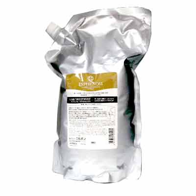 milbon ミルボン インフェノム トリートメント 2500g業務用詰替え