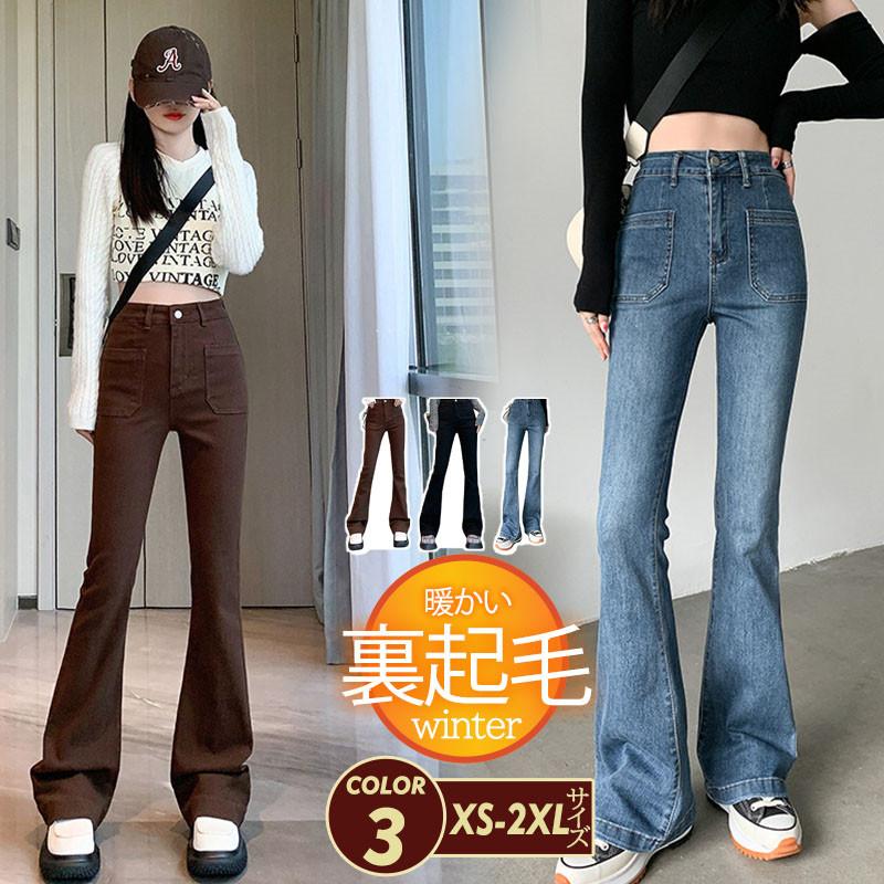 デニムパンツ レディース 裏起毛 パンツ デニム ボトムス ハイウエスト カジュアル スリム 着痩せ ストリート系 厚手 保温 ファション アウトドア