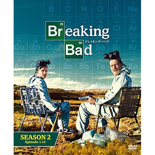 ブレイキング・バッド シーズン2 BOX ／ ブライアン・クランストン (DVD) BPDH-925