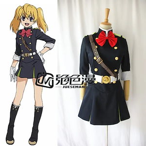 【2枚購入で200円 OFF！急速出荷】コスプレ 終わりのセラフ 三宮三恵 軍服 服