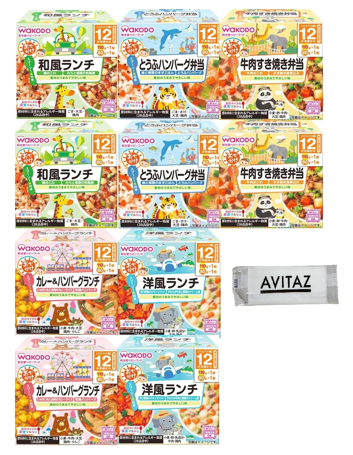 和光堂 離乳食 (12ヶ月頃から) 栄養マルシェ おでかけ ベビーフード 食べ比べセット 全5種×2 計10個 食べ比べアソートセット