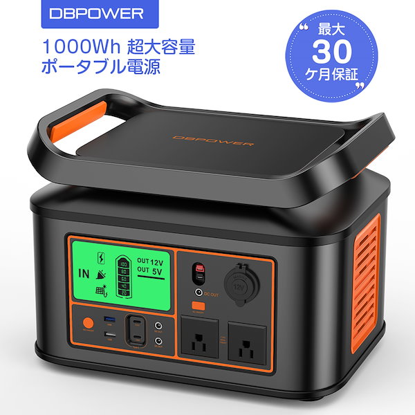 ポータブル電源 270000mAh/999Wh 大容量 6VEJv-m10961568666 | folgeorgetown.org