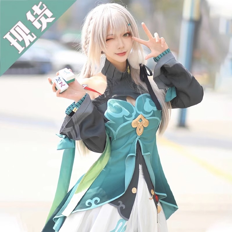 澎淮興瓊鉄道 Cos スーツ 清渓 Cos スーツ アニメ ゲーム レディース スーツ 私服 コスプレ スーツ フルセット