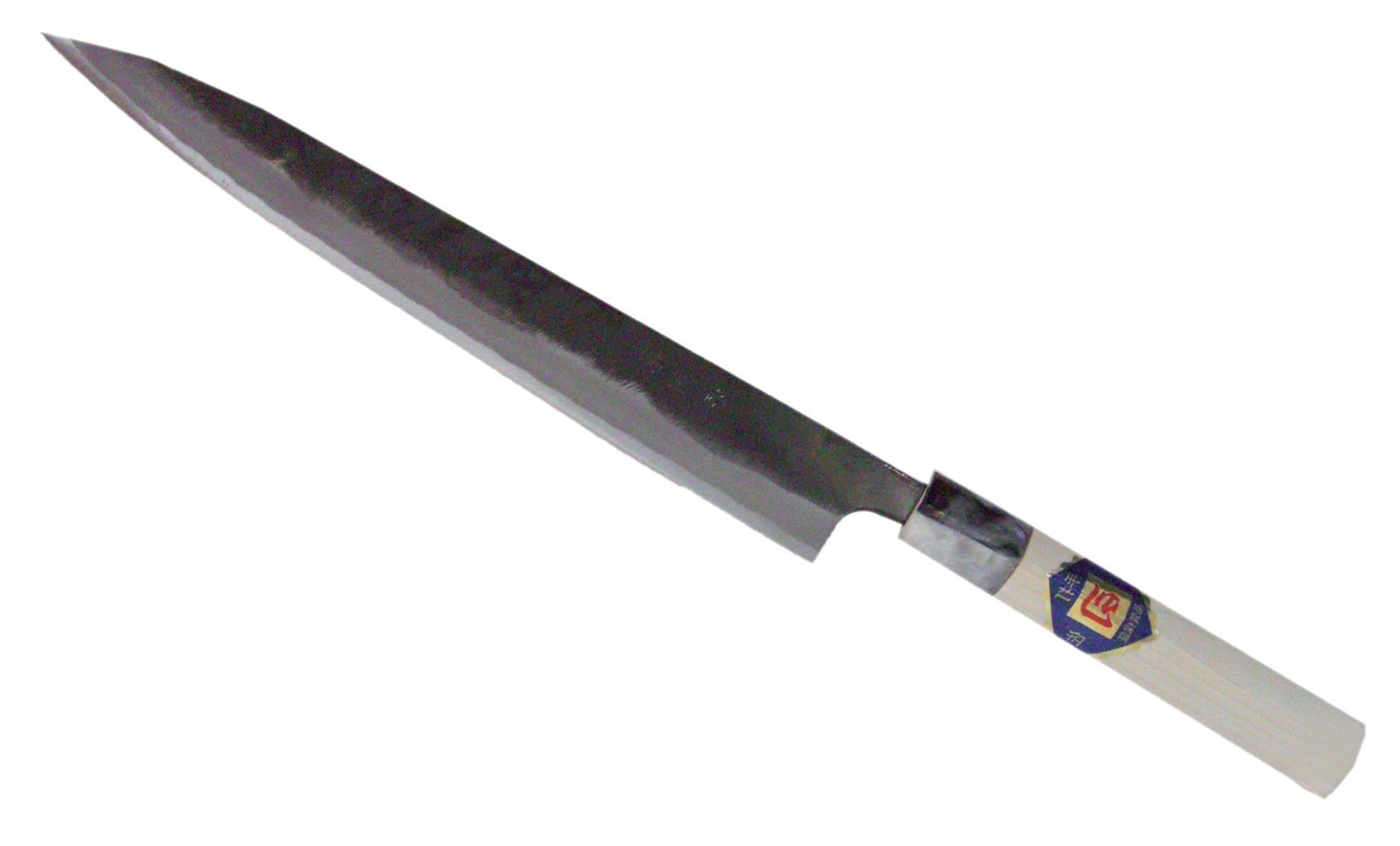 包丁 黒打ち 柳刃包丁 白鋼 1号 240mm