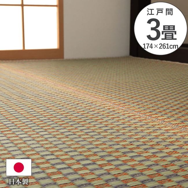 ラグ カーペット い草ラグ おしゃれ 夏用 江戸間3畳 174x261cm おしゃれ 和風 麻の葉紋様 リバーシブル 日本製