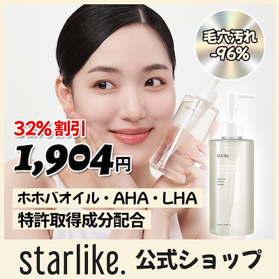 Life Essence 600ml 2本セット➕蛇口 蛇口付き Life Essence ミネラルウォーター 600ml 2本セット