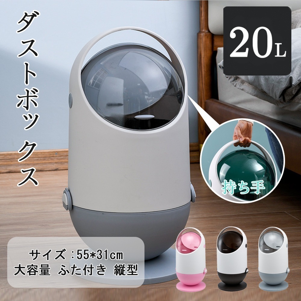 ゴミ箱 20L袋可 20リットル袋可 おしゃれ フロントオープン 分別 ダストボックス 積み重ね キッチン スリム シンプル 大容量 ふた付き 縦型 カウンター下