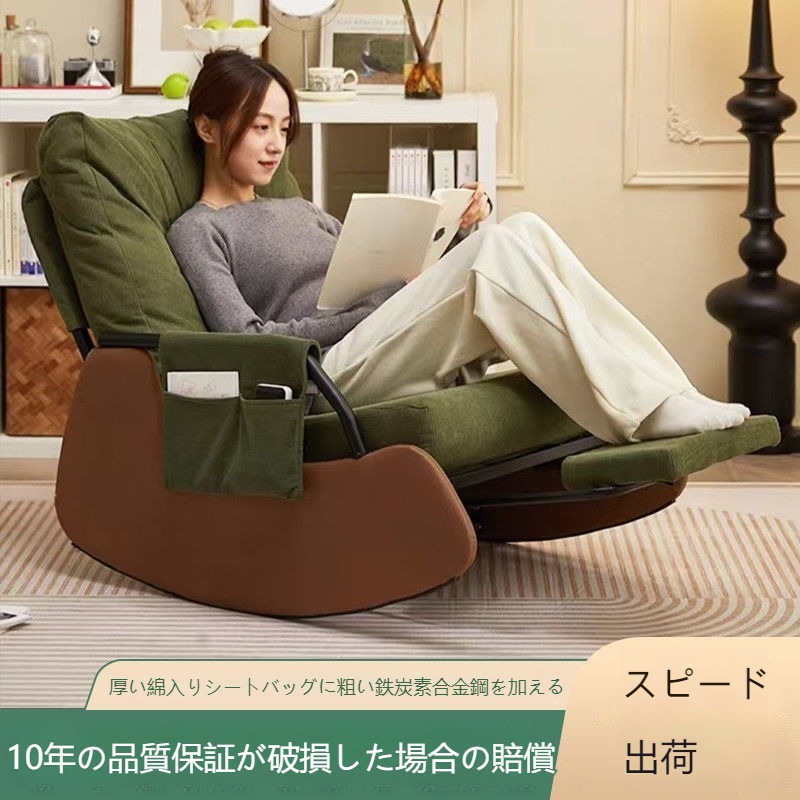 【期間限定/数量限定】椅子/コラージュロッキングチェア/怠け者ソファ/折りたたみ椅子/木製リクライニングチェア/ベランダリビングレジャーチェア/シングルソファチェア/ins風椅子 24,200円