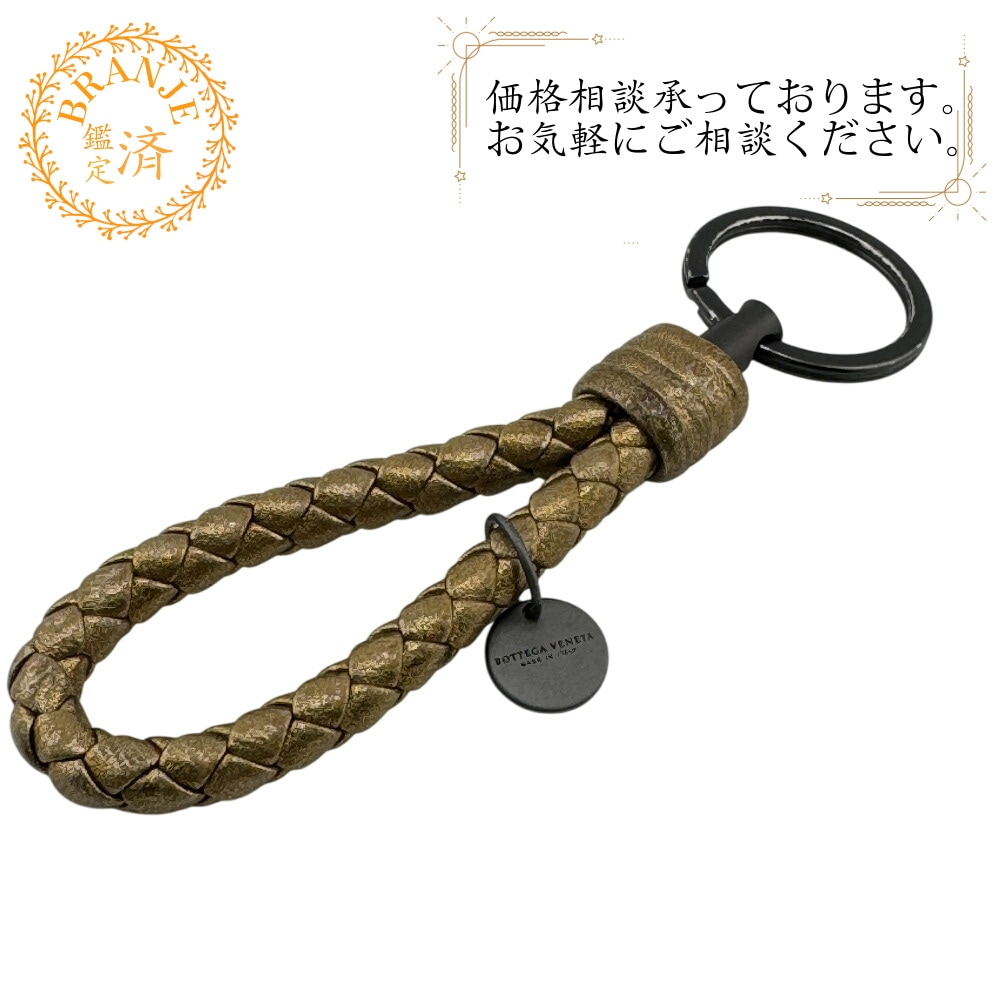 イントレチャート チャーム キーホルダー レザー キーリング ゴールド ブランド