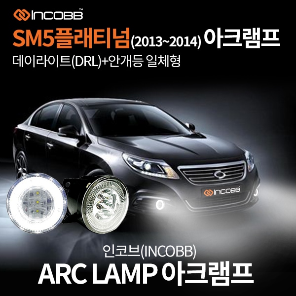 INCOBB KOREA SM5 PLATINUM Super bright ARC lamp LED fog light + DRL