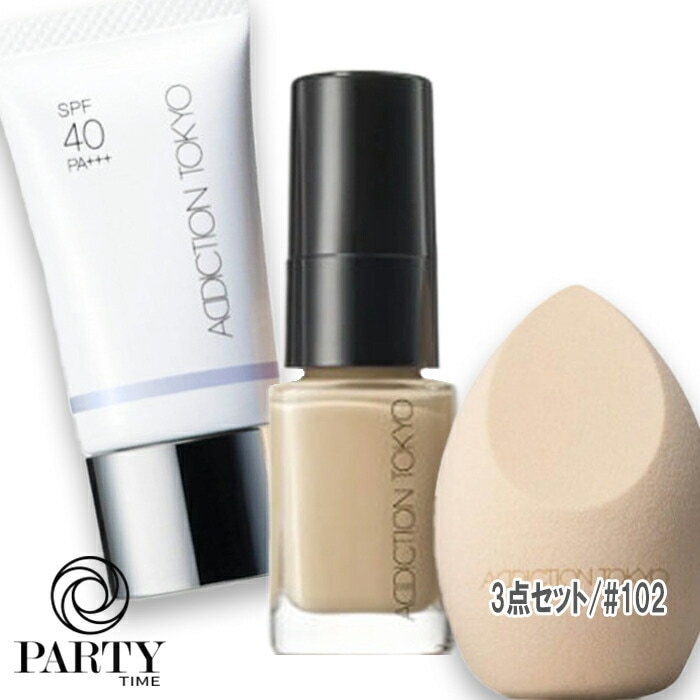 ADDICTION 【数量限定】アディクション　ベースメイクアップ トライアルキット 5,738円