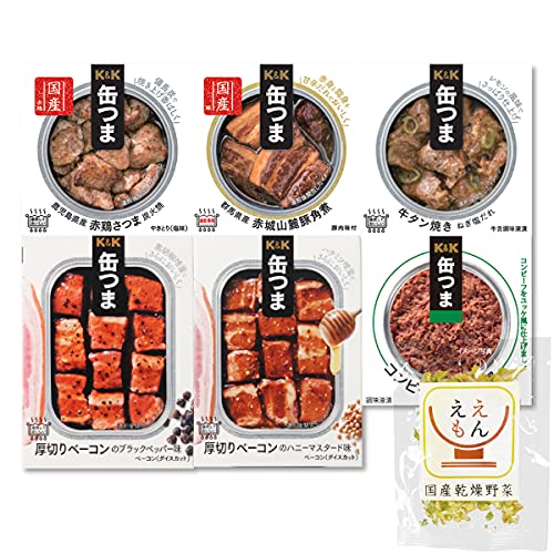 缶つま 惣菜 缶詰 肉 おつまみ 6缶 詰め合わせ 国産乾燥野菜 セット